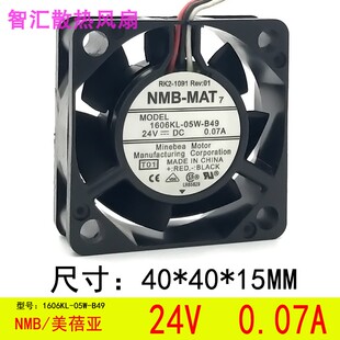 NMB  24V 0.07A 40*40*15MM数控机床风扇4015 1606KL-05W-B49/B40
