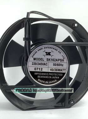 台湾shengkwei神逵风扇/风机 散热风扇 SK162APSH 220/240VAC 40W