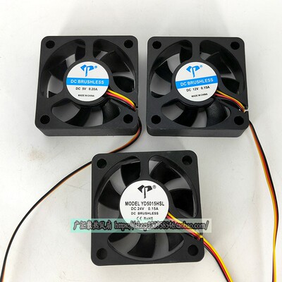 全新DC5015含油三线测速 50*50*15MM 5CM 5V 12V 24V静音散热风扇
