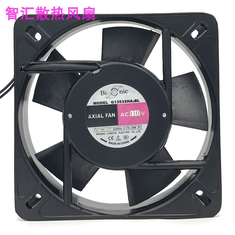 全新百瑞风机 13.5CM厘米 机柜 散热风扇 G13532HA2BL AC110/380V