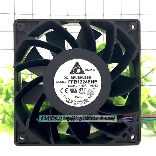 变频器12CM厘米1203824V风扇