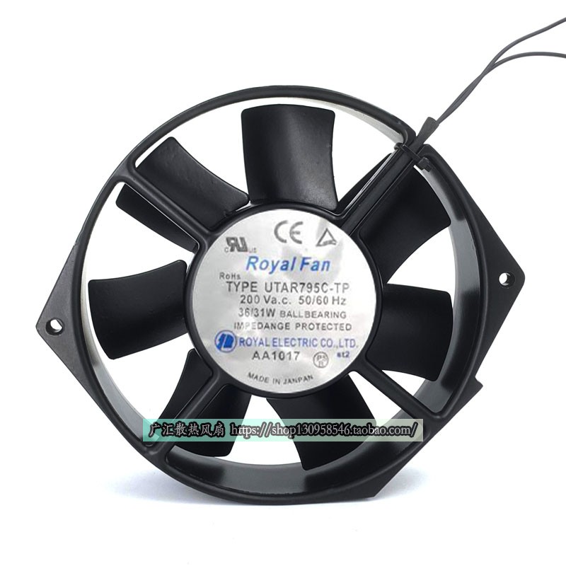 UTAR U TM UT T795C/796C/790C/791C/797C-TP ROYAL FAN 风机风扇