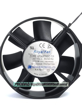 UTAR U TM UT T795C/796C/790C/791C/797C-TP ROYAL FAN 风机风扇