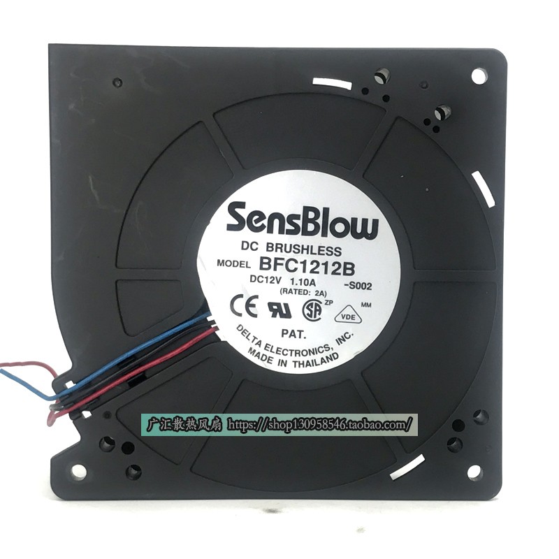 台达 BFC1212B 12032 12V 1.10A 2A 12CM涡轮离心散热风扇鼓风机