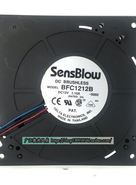 台达 BFC1212B 12032 12V 1.10A 2A 12CM涡轮离心散热风扇鼓风机