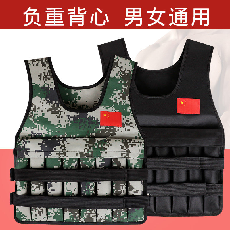 负重背心可调节沙衣透气隐形负重男女跑步沙袋部队训练马甲包邮|ruв категории движение/йога/фитнес/фанаты товаров, Тхэквондо/ушу/кикбоксинг, вес оборудования - от Buy2taobao.com для оказания профессиональной услуги покупки агента Taobao