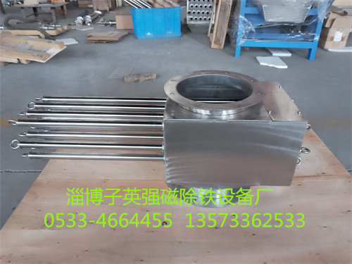磁力架食品粉体颗粒强磁性过滤器注塑机磁棒料斗除铁器12000高斯