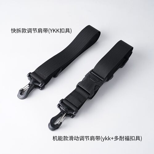 滑动通用快速反应重力释放肩带