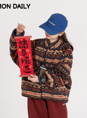 【Damon12/27日 10:00】冬季儿童费尔岛羊羔绒立领保暖棉衣外套