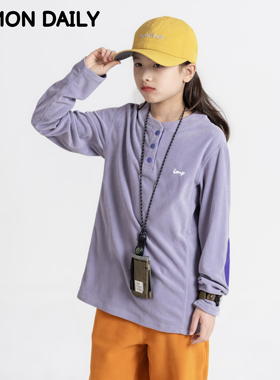 【Damon12/27日 10:00】秋冬儿童亨利领轻软细摇粒绒保暖上衣