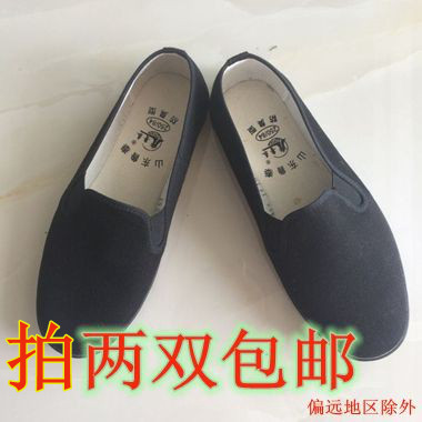 鲁泰低帮脚蹬黑色工作散步布鞋图片