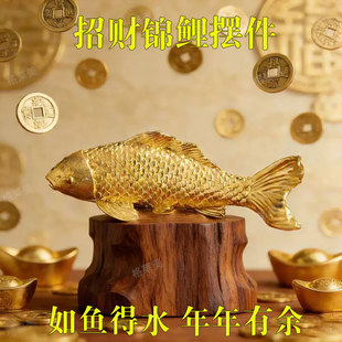 锦鲤摆件附体纯铜招财旺宅桌面办公金鲤鱼跃龙门车载开业礼品摆件