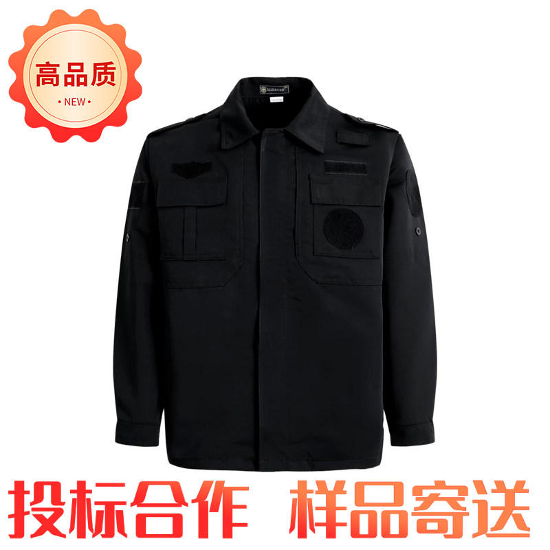 保安工作服春秋夏装套装男保安制服物业门卫长袖夏制服作训服外套