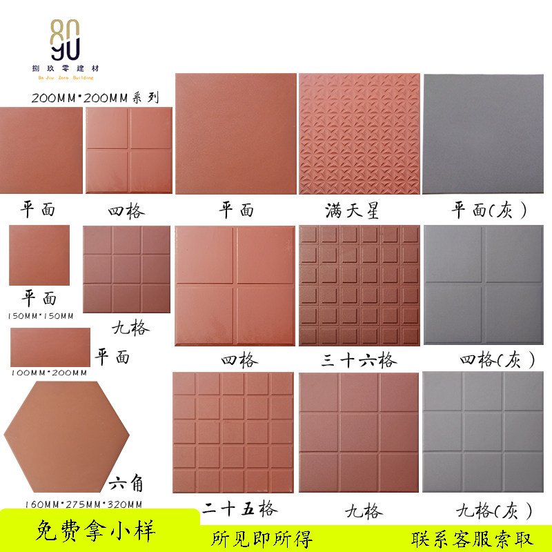 红缸砖酒店厨房专用吸水砖灰色防潮瓷砖户外车库超市防滑地砖300