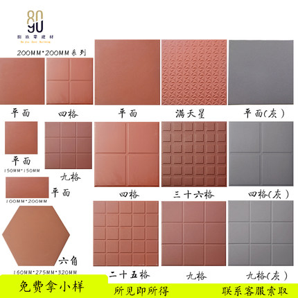 红缸砖酒店厨房专用吸水砖灰色防潮瓷砖户外车库超市防滑地砖300