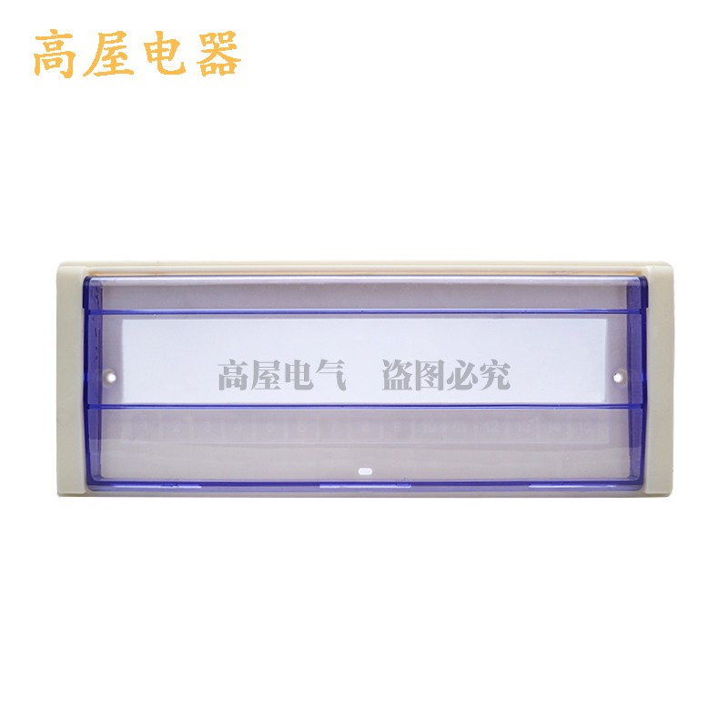 智鑫pz30HYF型塑料面盖盖子盖板