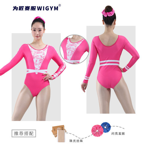 成人长袖体操服女专业竞技连体服艺考训练紧身形体表演比赛服玫红