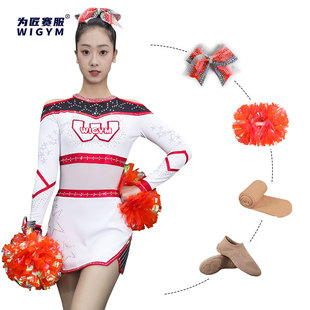 新款2024专业定制儿童啦啦操拉拉队服男女团体运动会比赛专用服装