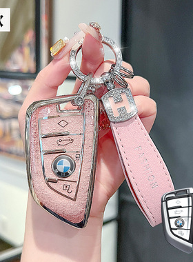 适用25款宝马3系325Li/330i纯电i3汽车35L/40L男士女钥匙包套扣壳