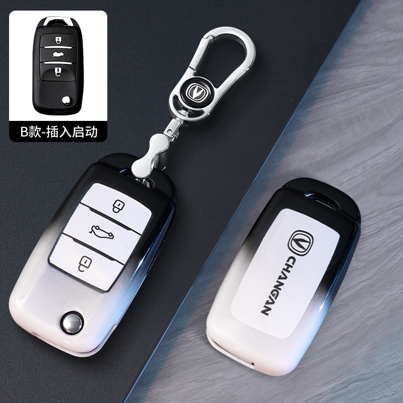 适用长安汽车CS35悦翔逸动cs15折叠插入式男女锁匙扣壳钥匙包外套