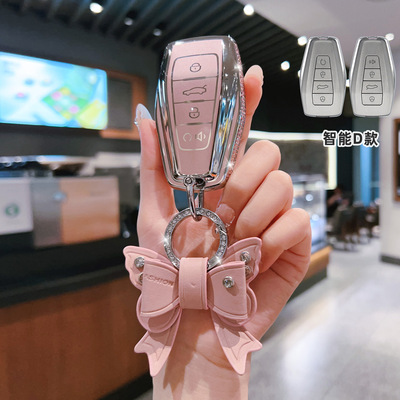 适用吉利帝豪S星越L博瑞缤越嘉际汽车男士女遥控保护套钥匙包扣壳