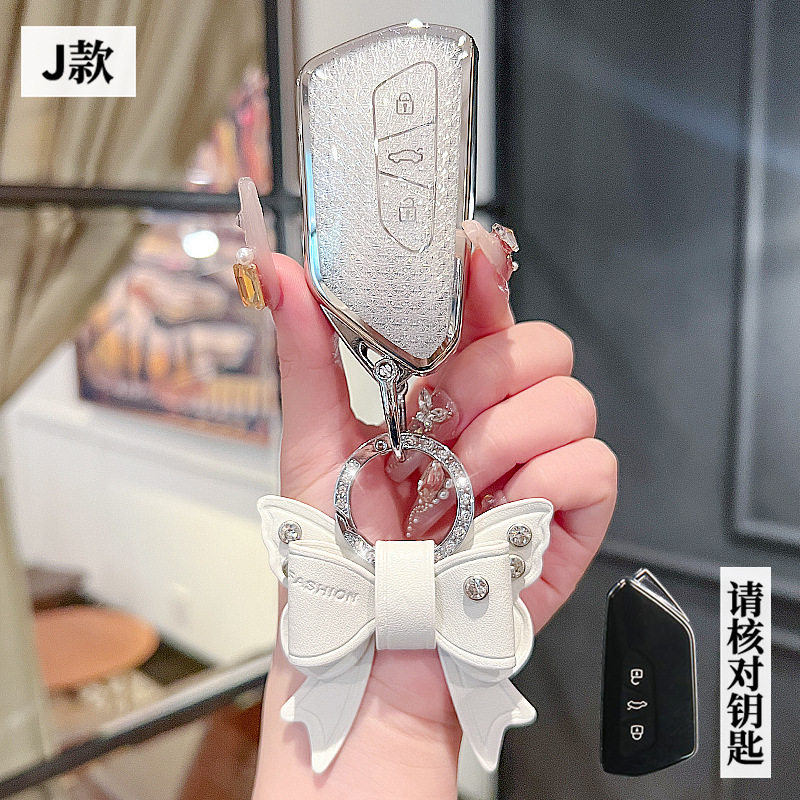 适用大众26款探岳汽车精英/豪华保护遥控器男女锁匙扣壳钥匙包套
