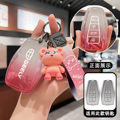 适用22款吉利博瑞帝豪S钥匙包套汽车男士女21年新远景X6锁匙壳扣