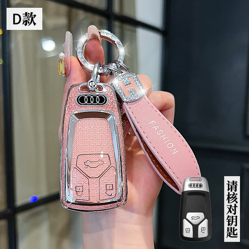 适用奥迪23/24/25款A4L/Q5L保护遥控器男女汽车锁匙扣壳钥匙包套