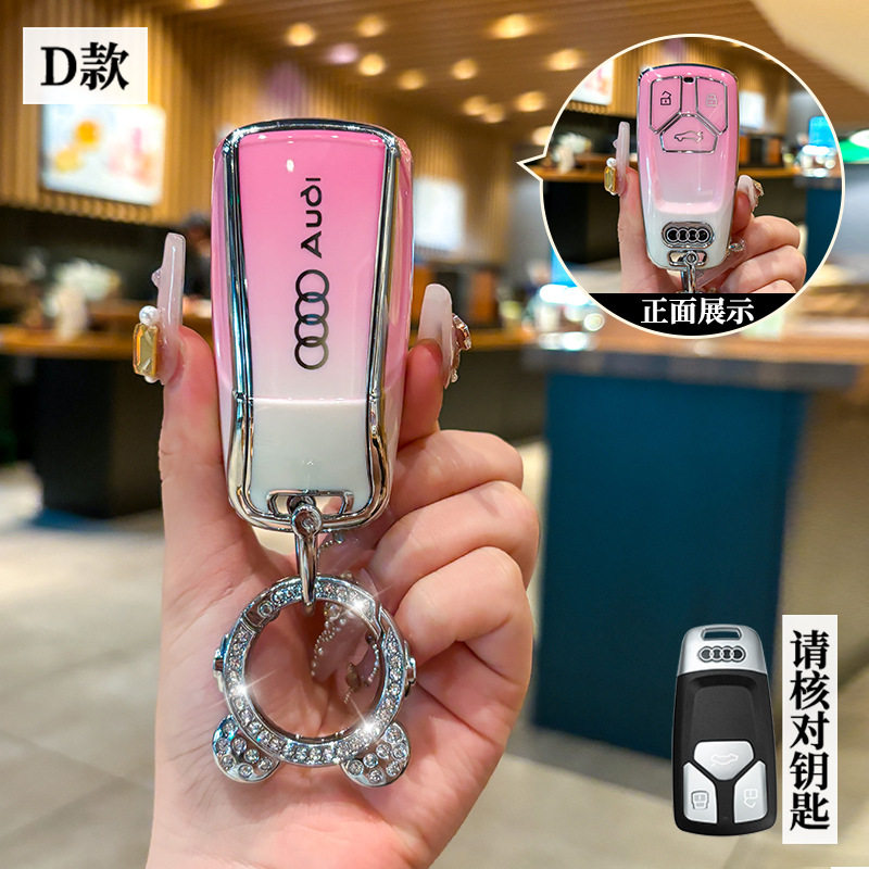 适用奥迪23/24/25款A4L/Q5L保护遥控器男女汽车锁匙扣壳钥匙包套