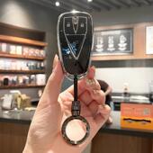 适用23 CS75车锁匙扣壳钥匙包套 长安CS55plus启源Q05经典 25款