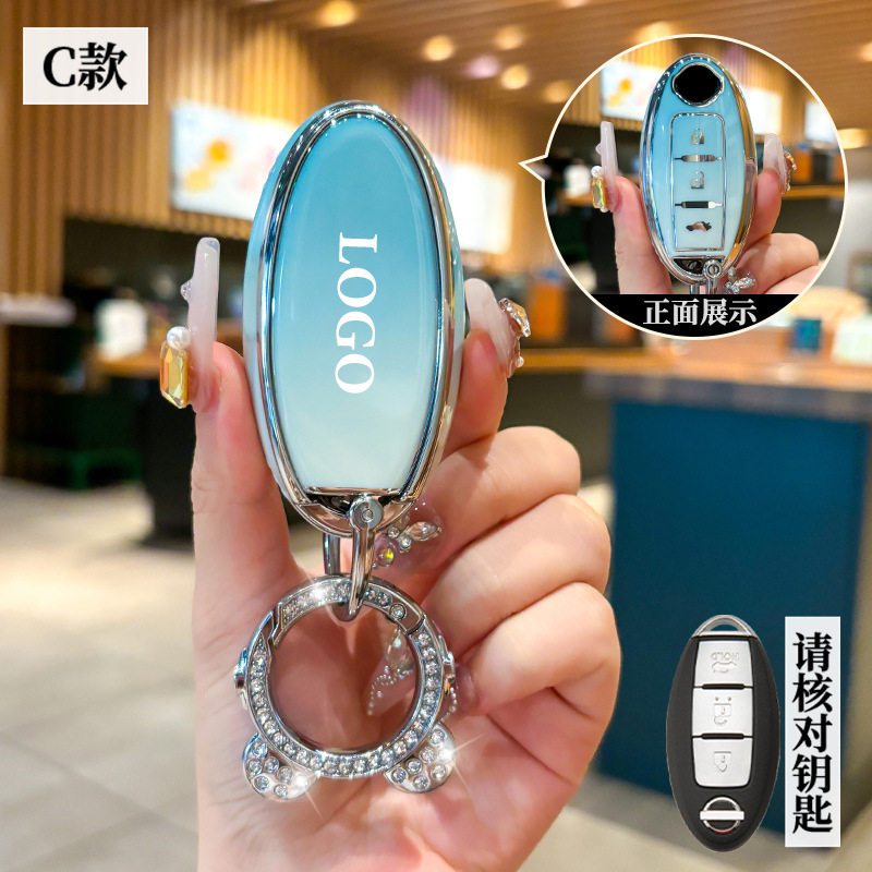 适用日产尼桑轩逸蓝鸟天籁楼兰小车保护遥控器TPU软壳钥匙包套扣