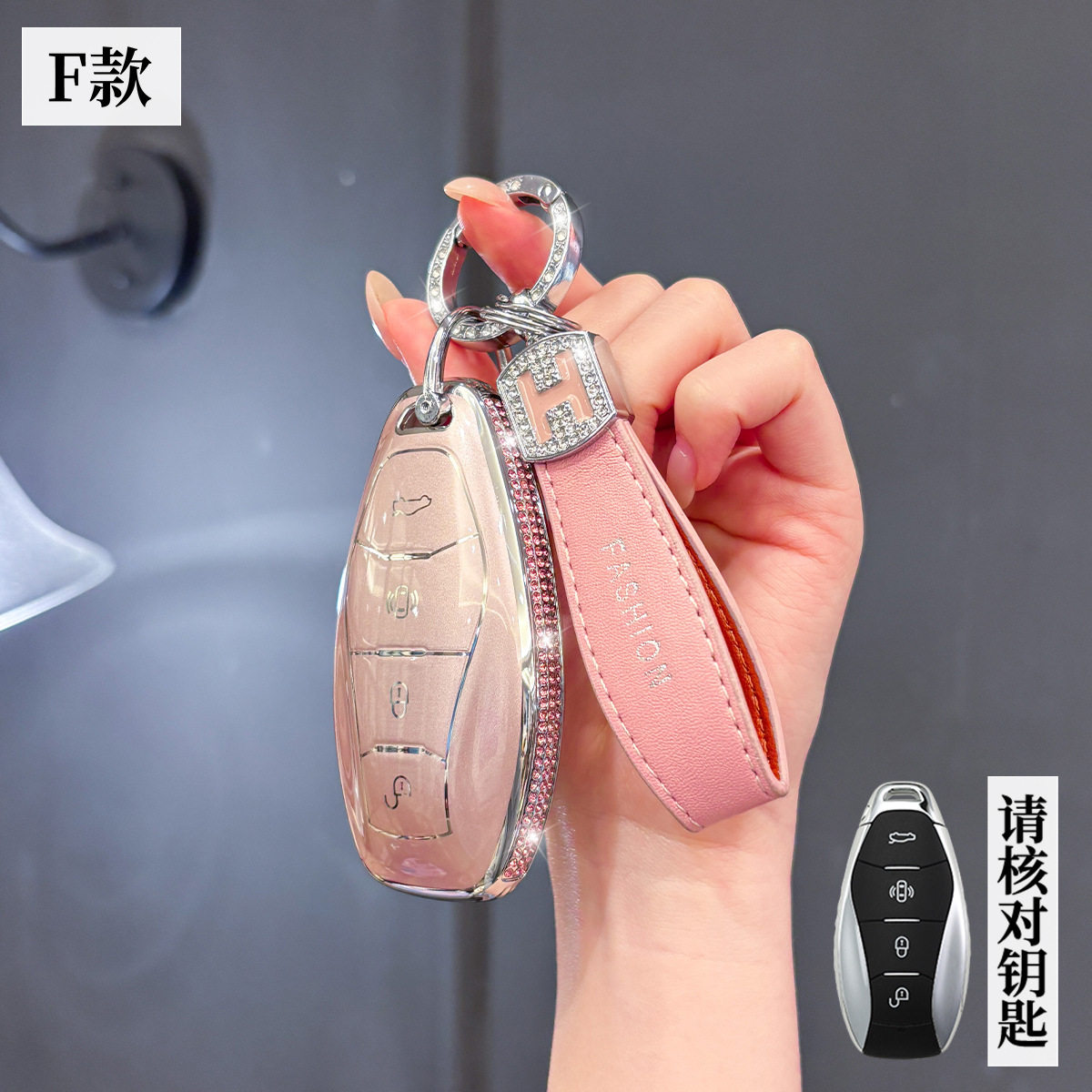 适用25/26款红旗H5/H6汽车保护遥控器男女小车锁匙扣壳钥匙包外套