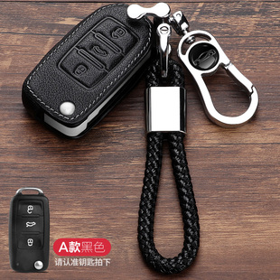 适用大众小车10款途观都会/风尚/菁英/导航版真皮钥匙包外套扣壳