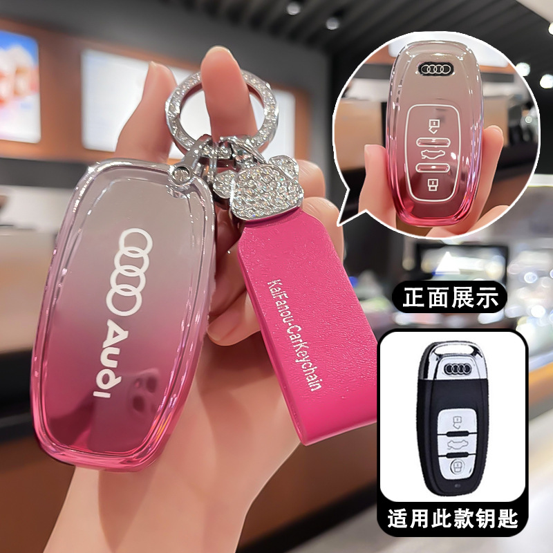 适用奥迪12年14/15/16/17/18款A6L轿车老款典藏版钥匙链包套扣壳