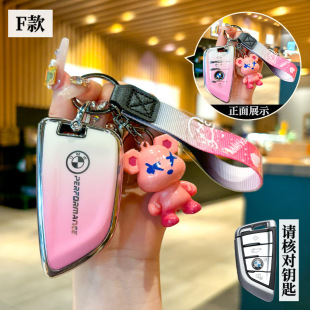尊享型运动豪华钥匙包套壳 领先 适用宝马2系旅行车218i 220i时尚