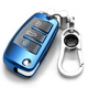 5X折叠插入式 锁匙扣壳钥匙包套 GX瑞虎3 适用奇瑞汽车艾瑞泽5