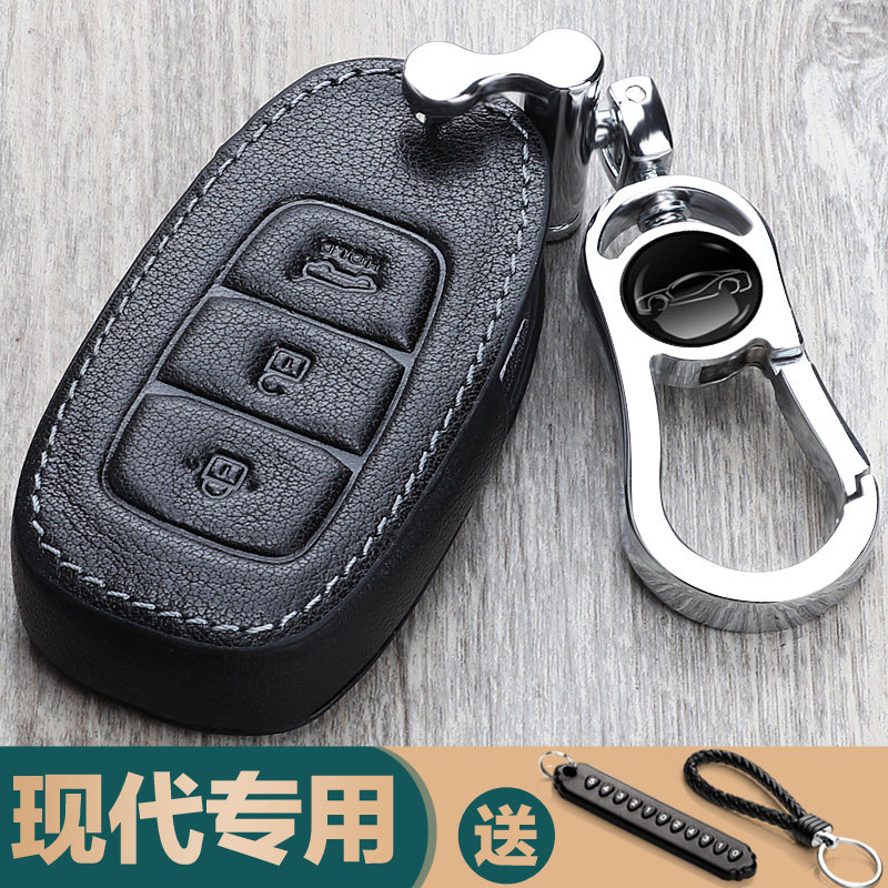适用现代汽车21/22款IX25小车真皮锁匙扣19款领动ix35钥匙包套壳