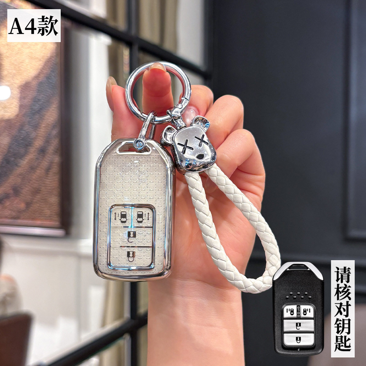 适用本田19/20/21/22款全新奥德赛艾力绅汽车锁匙扣壳钥匙包外套