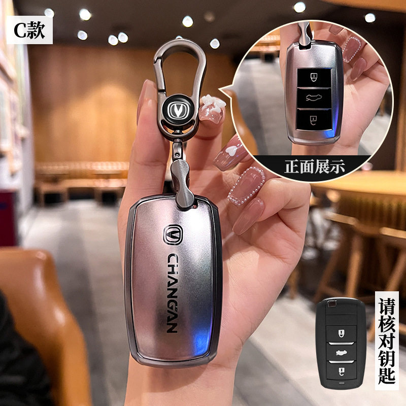 适用长安16/18/19款逸动DT锐程CC/CS35/55/75小车钥匙包外套扣壳