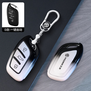 适用26款全新名爵MG4汽车随心/从容/自由版男女锁匙扣壳钥匙包套