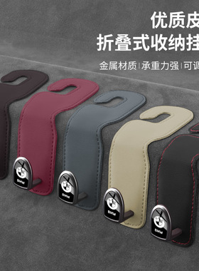 适用25款宝马3系325Li/330i纯电i3汽车35L/40L隐藏式车载座椅挂钩
