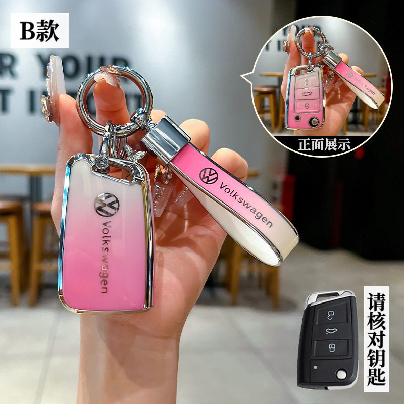适用大众25/26款宝来舒行/畅行/尊行/悦行版男女小车钥匙套包扣壳