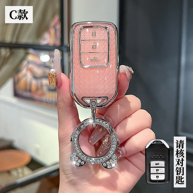 适用本田15/17款思铂睿舒适/豪华/尊贵/典藏版Si混动车钥匙包套壳