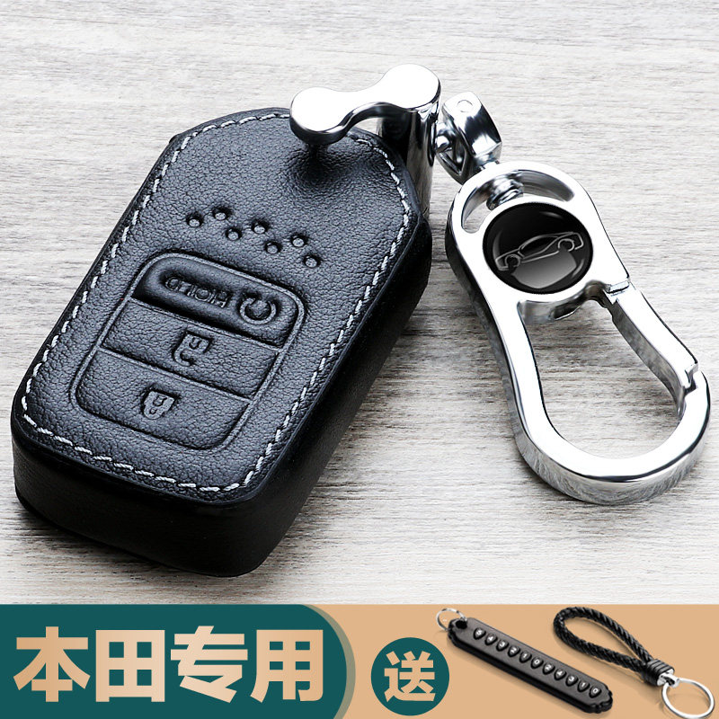适用本田21/22款全新CRV思威都市/风尚/豪华版车锁匙扣壳钥匙包套