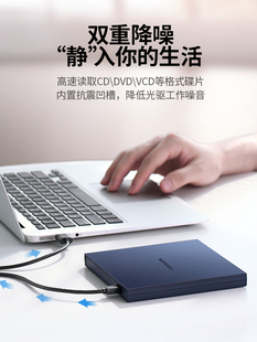 绿联外置移动光盘驱动器dvd刻录机type c读取光碟片播放cd外接usb