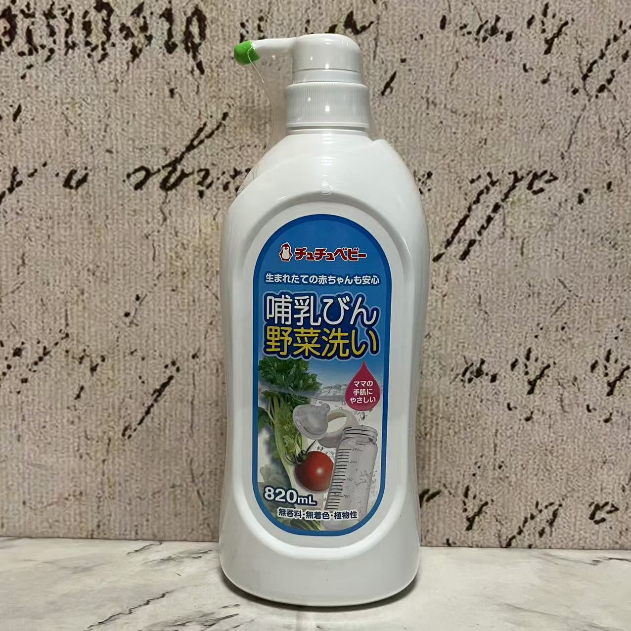 特价售卖 日本进口啾啾奶瓶果蔬洗涤剂820ml瓶装 宝宝奶瓶清洗剂