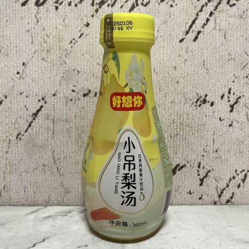 特价售卖 HAO想你小吊梨汤红枣炖梨果汁饮品360ml 清香滋润饮品