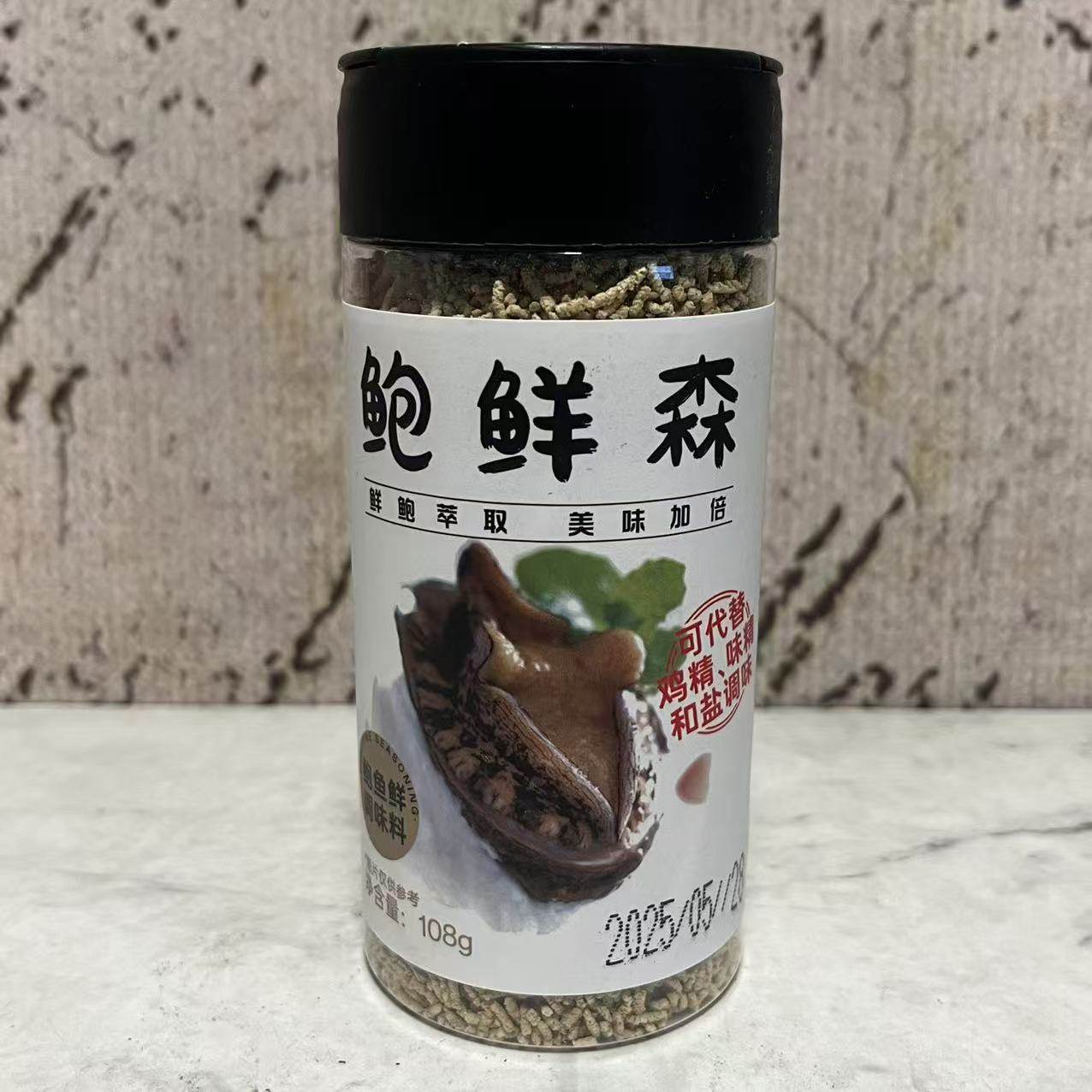 特价售卖 鲍鲜森  鲍鱼鲜调味料108g瓶装 烹饪炒菜烧汤提鲜调味料,粮油调味/速食/干货/烘焙,鸡精/味精/鸡粉,淘宝优惠券,粉丝福利购,淘宝优惠卷