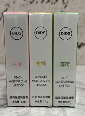 特价售卖 白桃柑橘薄荷滋润保湿润唇膏3.2g盒装 唇部滋润保湿润唇