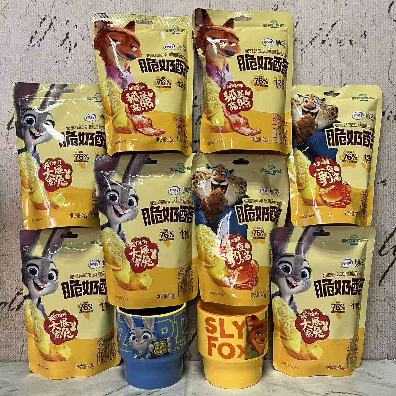 特价售卖 伊利妙芝生奶酪原味鲜香蟹黄味香煎培根味脆奶酪20g袋装